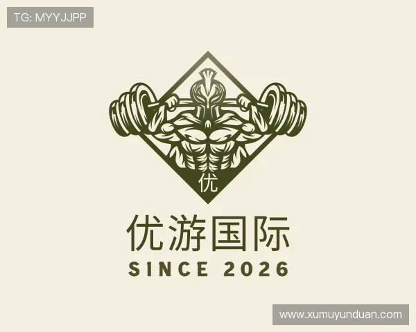 认识优游国际